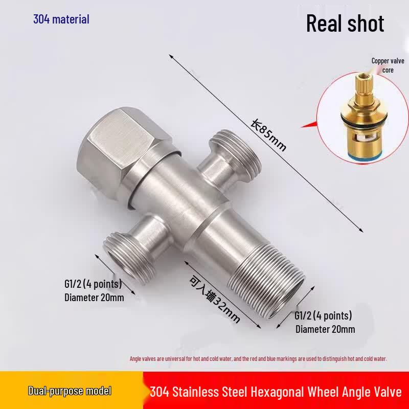 Shiaosen Extended 3-Way Hot & Cold Water Angle Stopcock