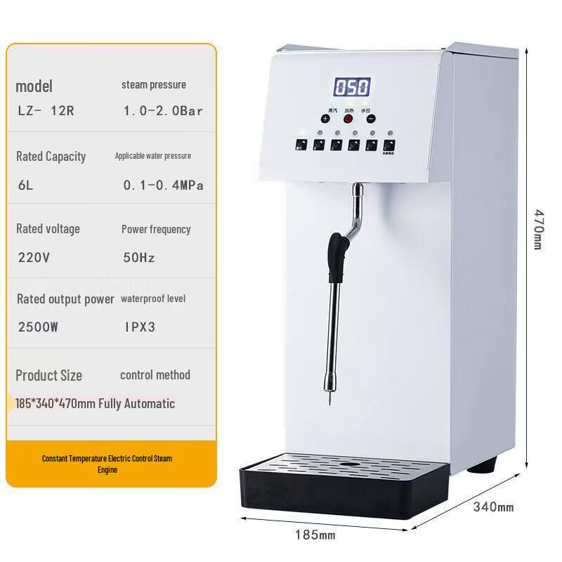 Yingtang 5.0L Commercial Smart Automatic Steam Frother
