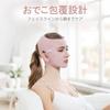 Face belt lift-up band slimming line supporter small plus mask beauty device double chin reduction goods wrinkle removal unisex (Type A)