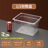 Shengjia Transparent Acrylic Food Display Tray