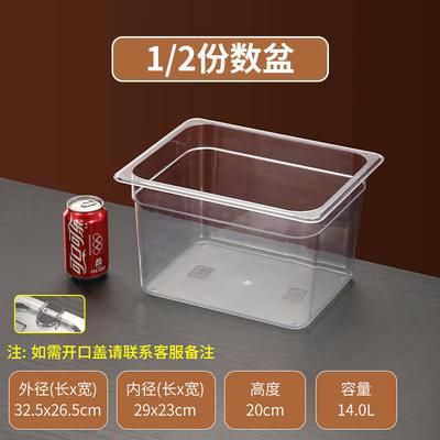 Shengjia Transparent Acrylic Food Display Tray