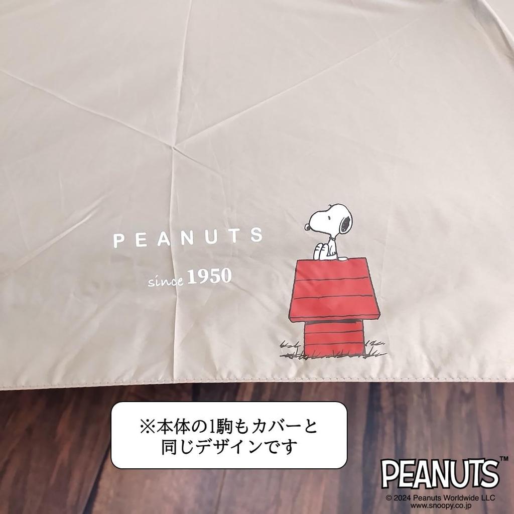 Snoopy Folding For Both Sunny and Rainy Days Sunny and Rainy SNOOPY Official Genuine PEANUTS Peanuts UV UPF UV Water Navy Cute Birthday Present