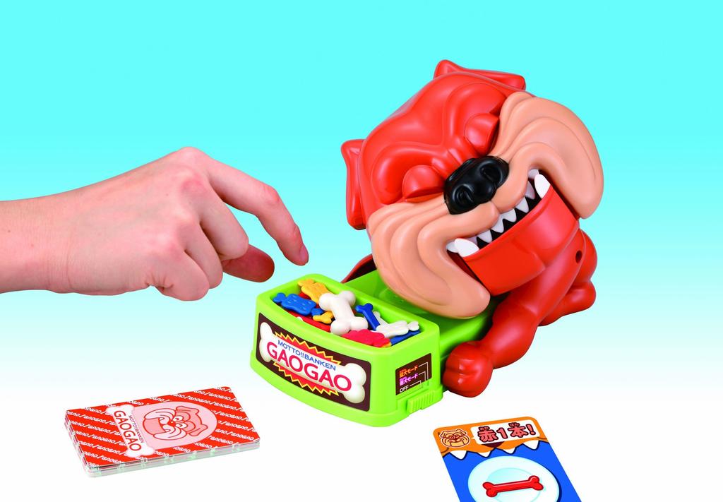 Wachhund Gaogao Mehr!!