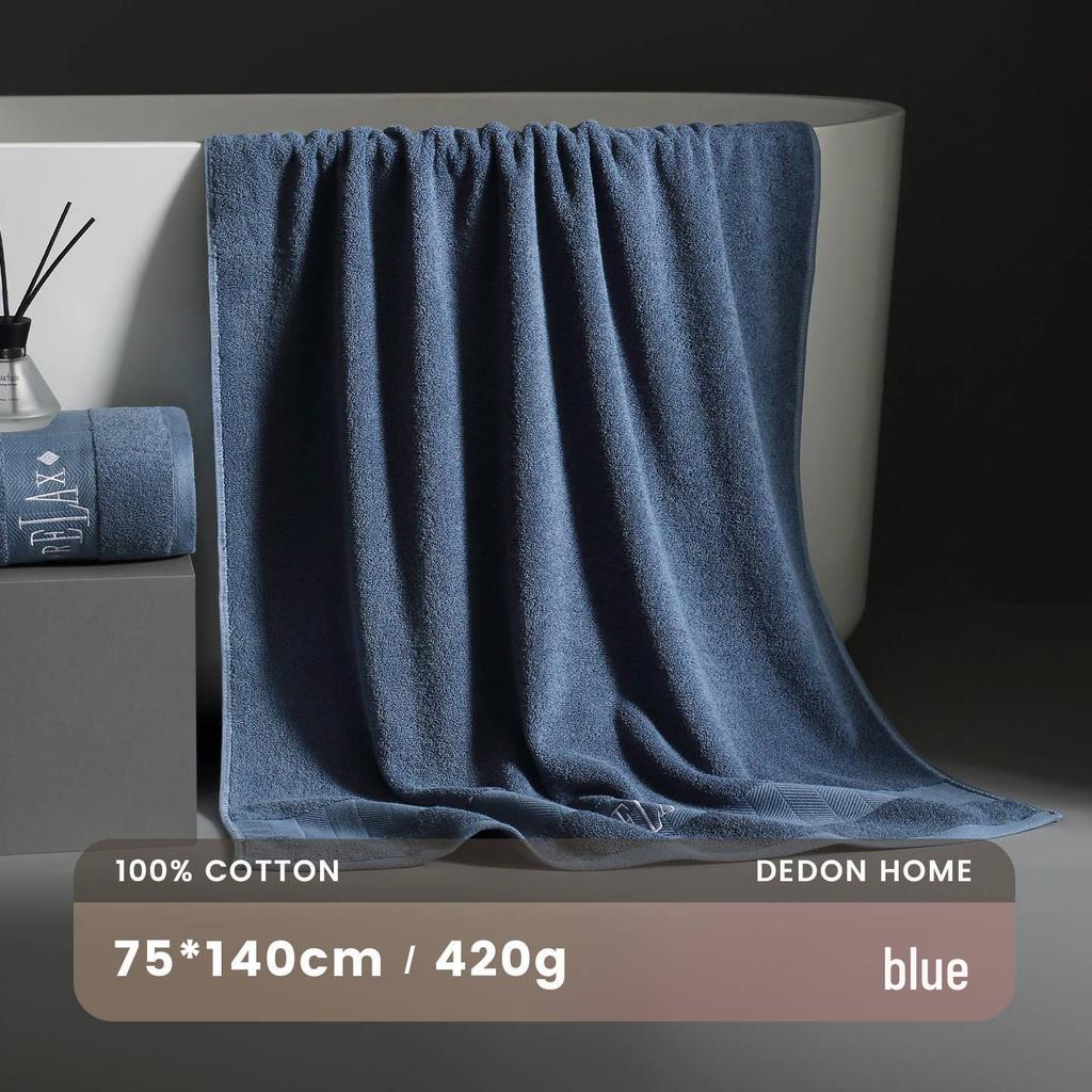 7A Antibacterial High-Grade Pure Cotton Bath Towel, Water Absorbent, Suitable for Adults, Men & Women, Five-Star Hotel Quality