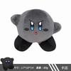 15-20Cm Kawaii Star Kirby Plush Doll Heart Kirby Quality Cartoon Stuffed Peluche Toys For Children Christmas Birthday Great Gift