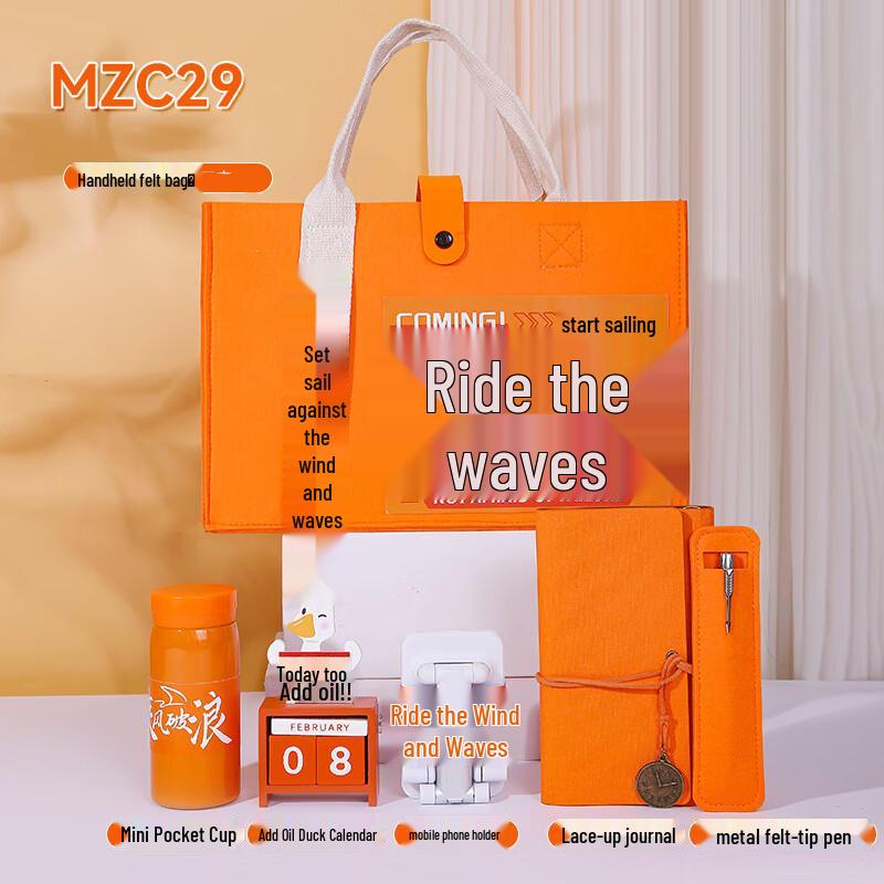 Motivational Felt Souvenir Gift