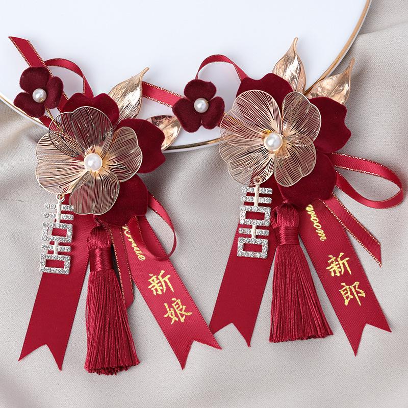Exquisite Wedding Boutonniere Set: Red Lapel Flowers for Groom, Bride, Family, Best Man, Bridesmaid