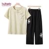 YUZHAOLIN Women's Summer Embroidered Two-Piece Set