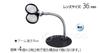 Ikeda Lens Stand Magnifier 1645
