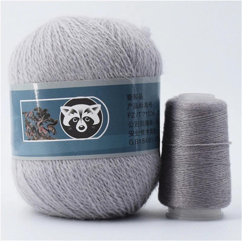 50+20g Long Plush Mink Cashmere Yarn Soft Anti-pilling Wool Crochet Yarns Fine Crochet Knitting Yarn 1 Skein 340 M 70g Diy Knit
