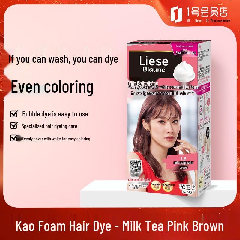 Liese Kao Bubble Hair Dye