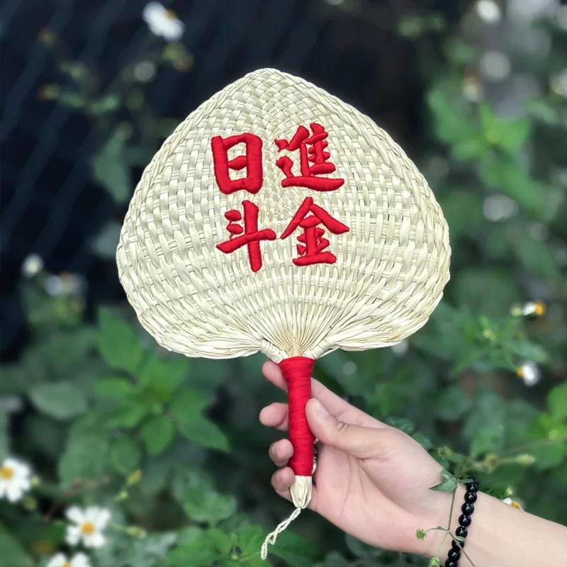 Summer Handmade Old-Fashioned Palm-Leaf Fan Straw Woven Hand Fan Cast Leaves Printing Banana Fan Fan Embroider Printing