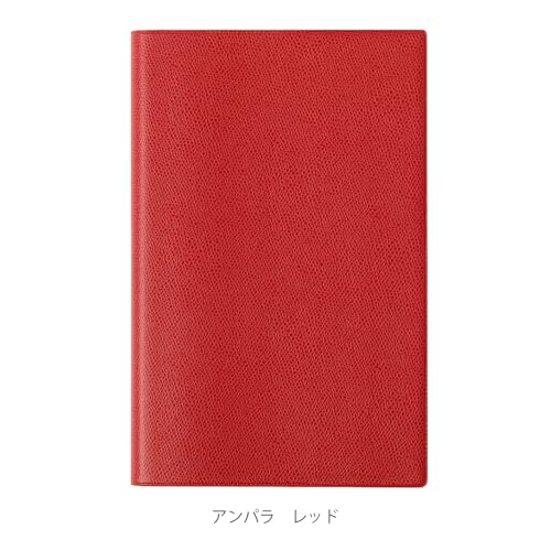 Quo Vadis 2026 Edition Planner Diary "ABP1/Anpara" (One Page Per Day, January Start, A5 Variant, 13 X 21 Cm, French Edition) Red QUOVADIS Qv05401rd