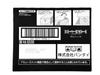 BANDAI DEATH NOTE Wafer Card Collection 20 Packs Box Japan