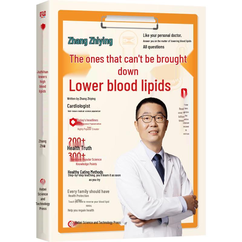 Zhang Zhiying: Lowering Stubborn Blood Lipids