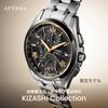 Citizen ATTESA AT8244-57E Radio-controlled Waterproof Lightweight Chronograph Titanium Solar Eco-Drive Sapphire Glass Men's Silver Gold Black