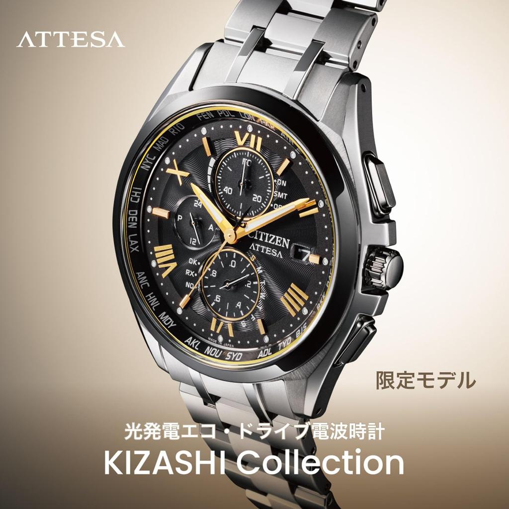 Citizen ATTESA AT8244-57E Radio-controlled Waterproof Lightweight Chronograph Titanium Solar Eco-Drive Sapphire Glass Men's Silver Gold Black