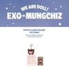 Προπαραγγελία We are Doll! EXO-MUNGCHIZ Θήκη Κλειδοθήκη Φωτοκάρτας