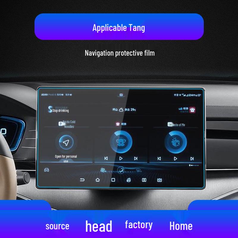 Compatible Tempered Glass Screen Protector for 25 BYD Tang New Energy Navigation Instrument.