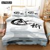3D Chinese Kung Fu Bedding Sets Duvet Cover Set With Pillowcase Twin Full Queen King Bedclothes Bed Linen