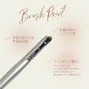 Picasso PROOF 14 Concealer & Eyeliner Brush | Create Lines and Dots with Ease with This Ultimate Multi-purpose Precision Brush | Authentic Korean Cosm