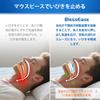 BlessEase Advanced Snoring Mouthpiece, Anti-Snoring Aid, Effective Snoring Relief, Personalized & Adjustable Night Guard for Sleeping, Severe Snoring