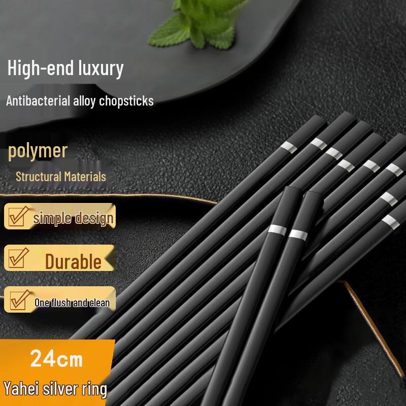

Homeglen High-End Alloy Chopsticks