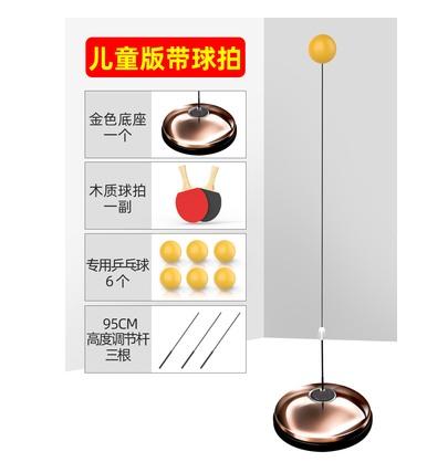 Home Entertainment Professional Table Tennis Trainer For Children And Beginners