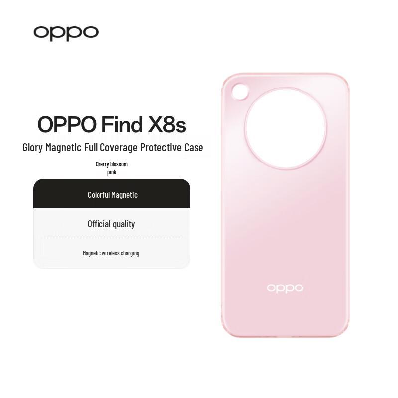 

OPPO Find X Series Magnetic Full-Coverage Phone Case