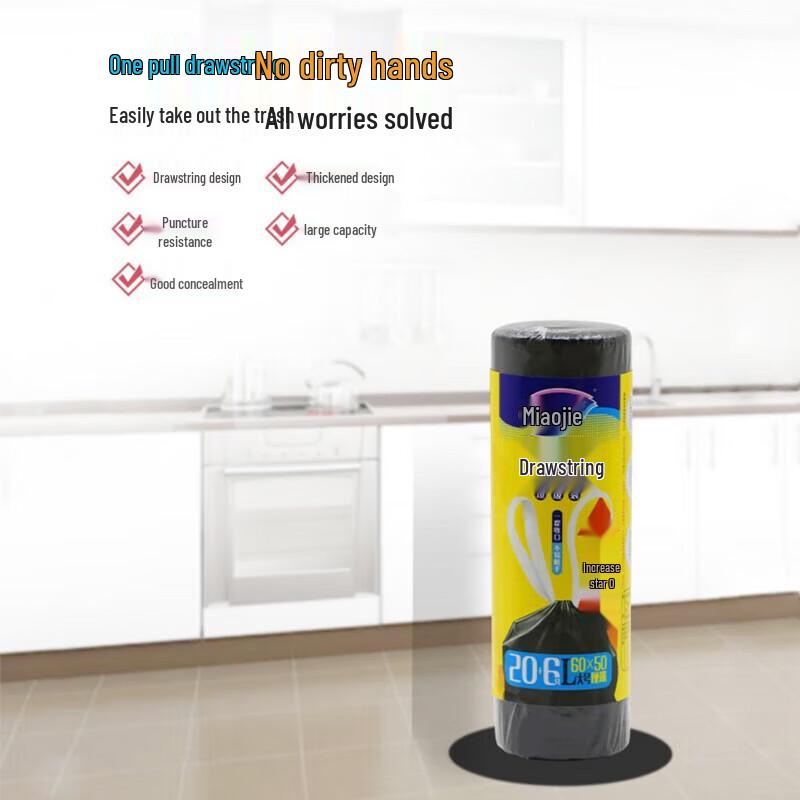Miaojie Drawstring Trash Bags