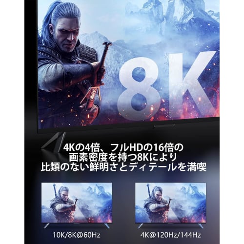 [Premium HDMI Certification] Stouchi 3M HDMI Cable HDMI2.1 48Gbps Ultra High Speed ??10K 8K@60Hz 4K@144Hz 120Hz [Triple Nylon Braid/Aluminum Alloy/Gol