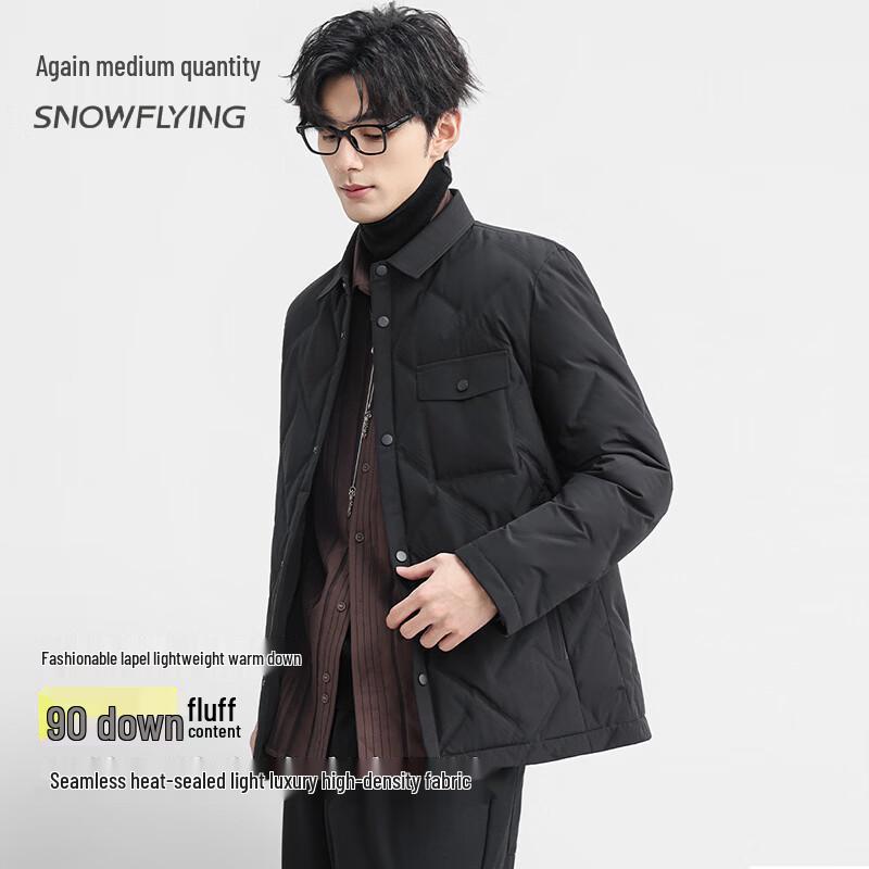 Xuezhongfei Men's Lightweight Lapel Short Down Jacket