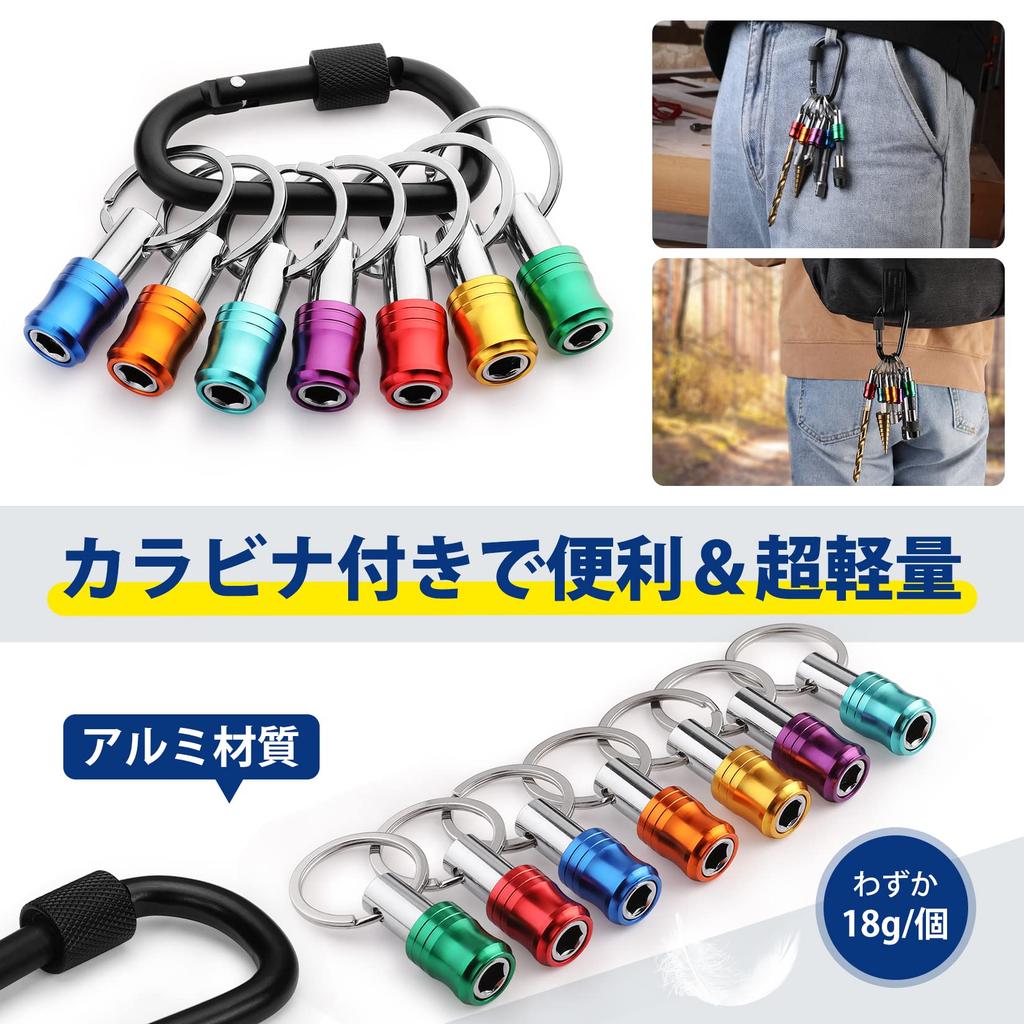 WORKPRO Bit Holder Socket Holder Driver Bit Set 7 Color Set Aluminum Alloy Material Color Identification Keychain Fixed Lightweight Portable Storage