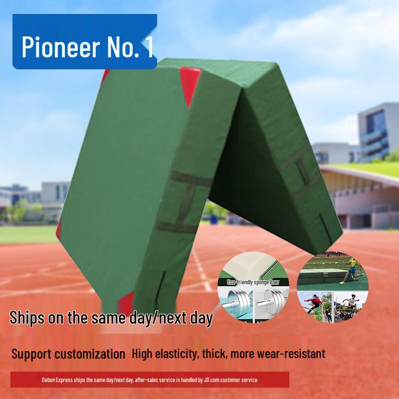 Pioneer No.1 Folding Gymnastics Mat