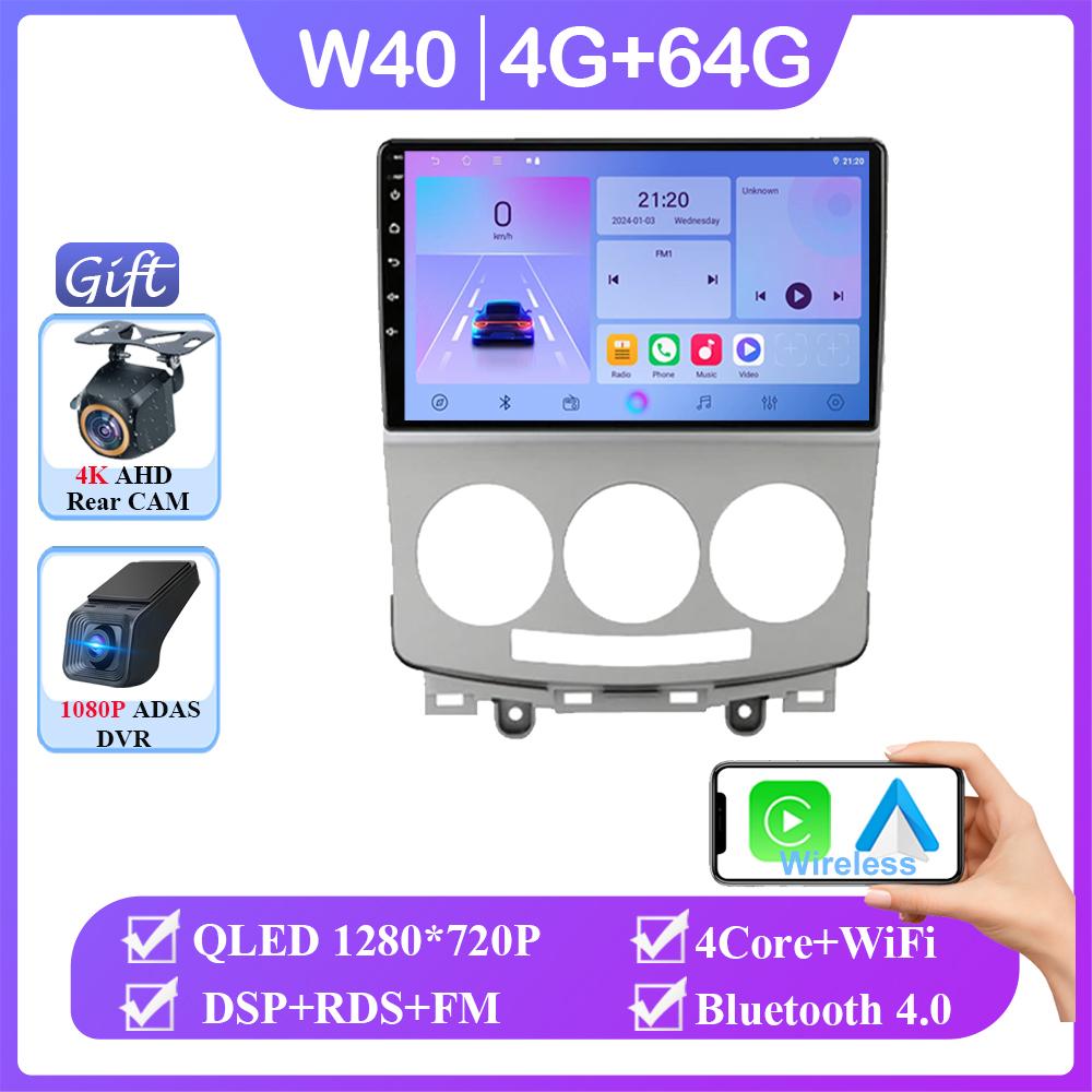 Android 14 Car Radio Stereo For Mazda 5 2005-2010 Auto Carplay WIFI GPS Navigation Multimedia Video Player Stereo No 2din DVD