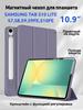 Case for Samsung Tab S10 Lite, S10 FE, S9 FE, S9, S8, S7 (X400 X510 X516 X520 X526 X710 X716) 10.9 "with magnet, black / Samsung Galaxy  Tab S9 S
