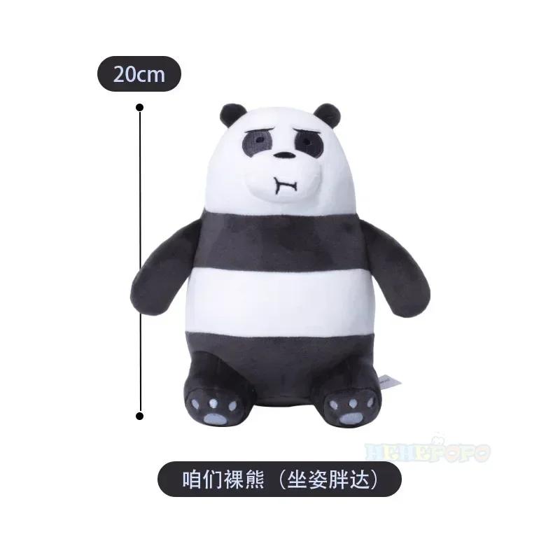 24cm Stehendes We Bare Bear Plüschtier 20cm Sitzender Bär - Sammle die liebenswerten We Bare Bears Zeichentrick-Plüschtierpuppen