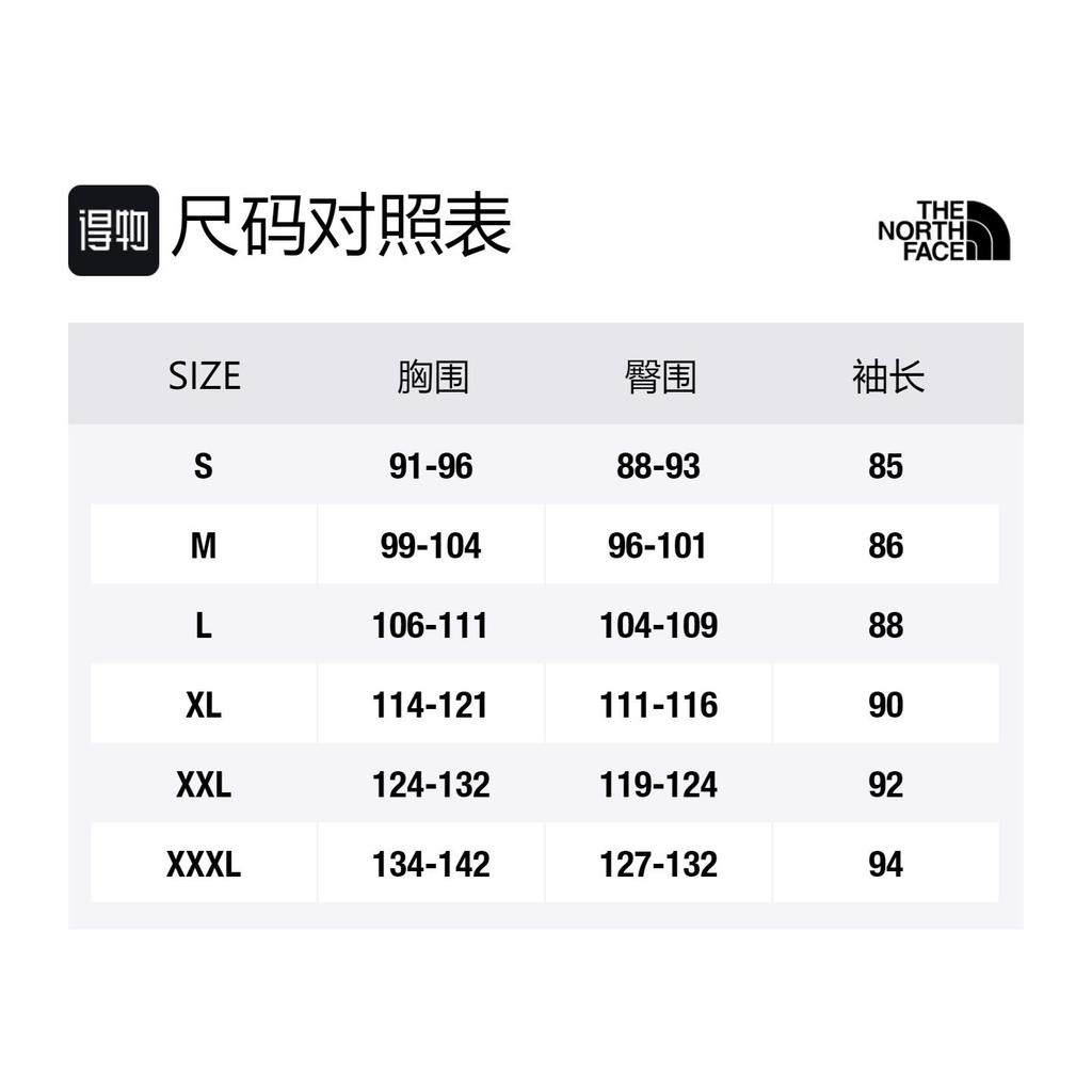 THE NORTH FACE Dryvent Mono Mountain Jacket NF0A3XEJ-70M