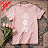 Moe Otaku Idol Futaba Anzu Japanese Anime Lazy Cotton Tshirt Soft Summer Top for Unisex with Cute Graphic T Shirts Harajuku Tees