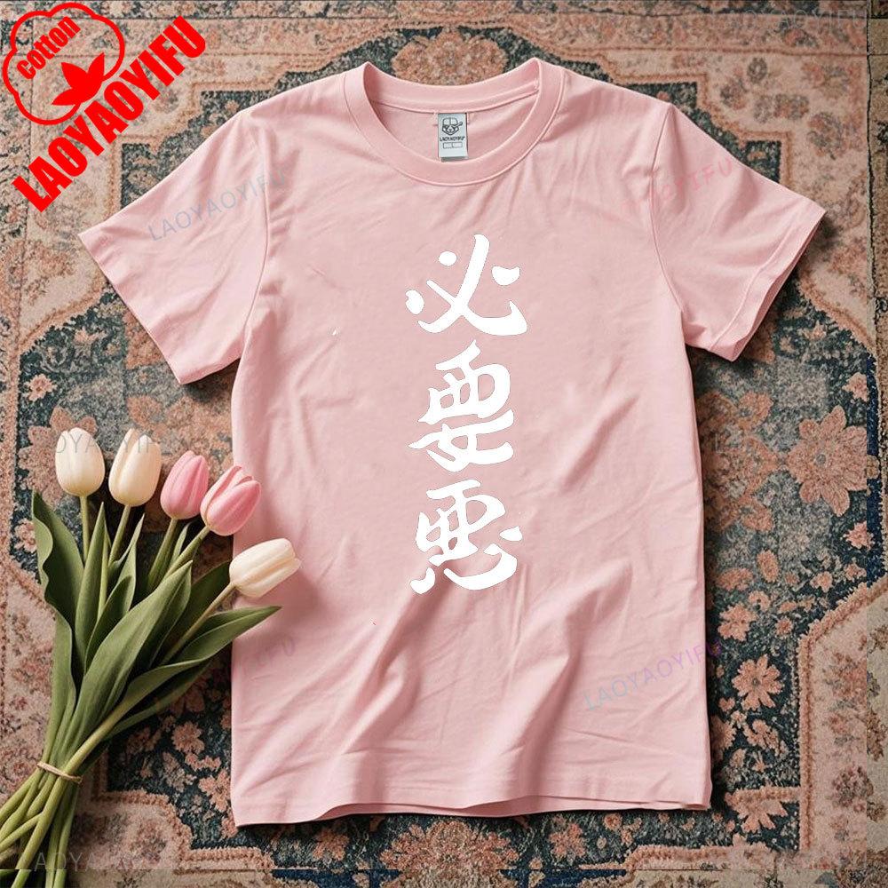 Moe Otaku Idol Futaba Anzu Japanese Anime Lazy Cotton Tshirt Soft Summer Top for Unisex with Cute Graphic T Shirts Harajuku Tees