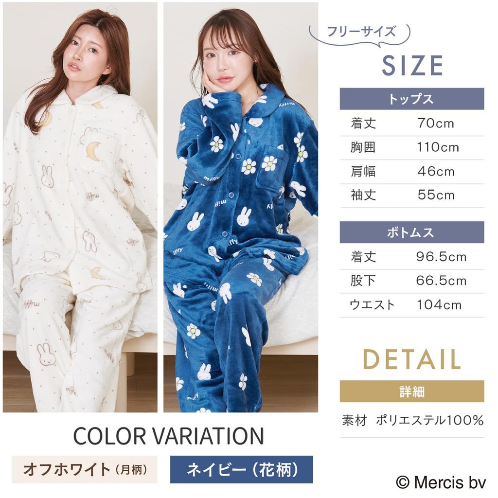 Luanna Jena Miffy Flauschiges Langarm-Pyjama-Set Floral QWMI01 Damen (Marineblau Druck)