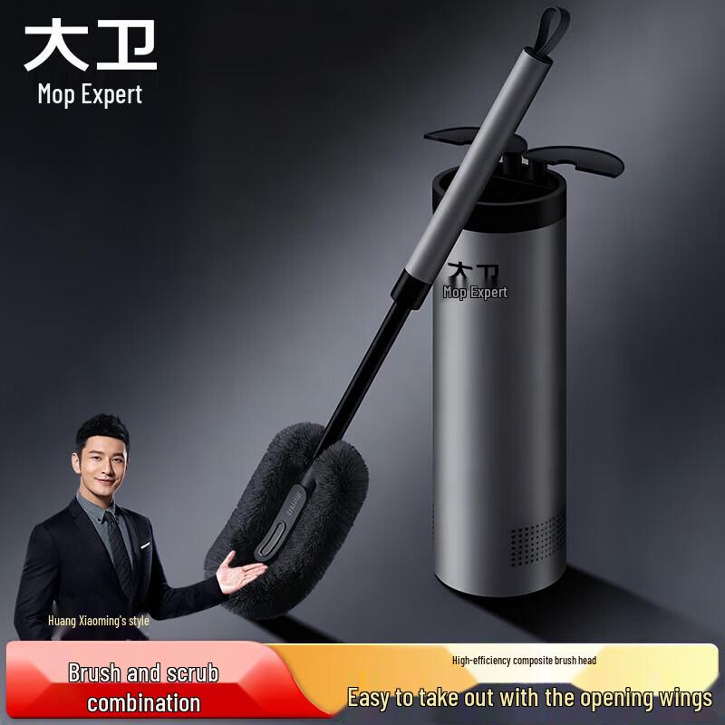 David H7 Silicone Toilet Brush