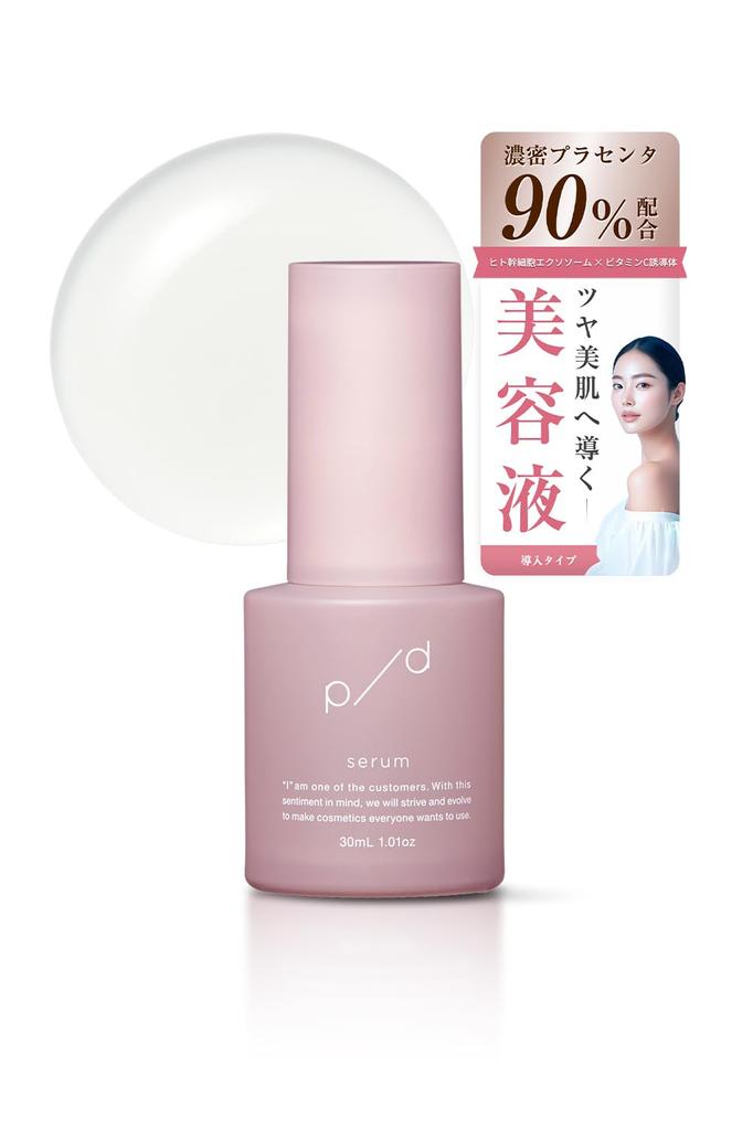 Beauty Firm Formulated with Placenta Reduces Pore and Brightens Introductory Serum with Human Stem Cell Exosomes and Vitamin Sensitive Made In Japan