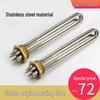 Stainless Steel 304 Sauna Heating Tube & Thermostat Accessories