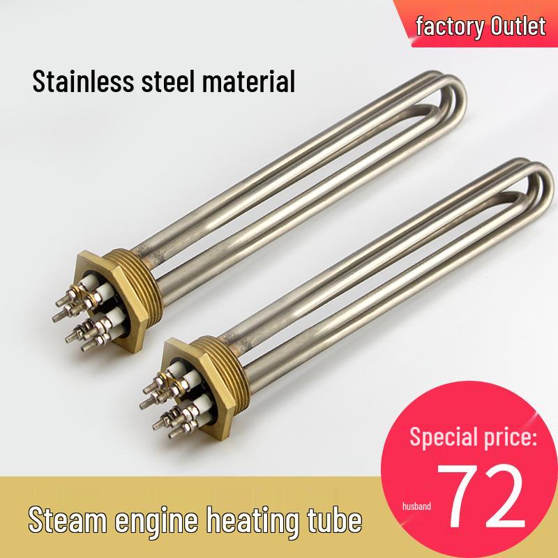 Stainless Steel 304 Sauna Heating Tube & Thermostat Accessories 4.5KW