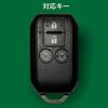 [SUITY] Suzuki Spacia Gear Custom Smart Key Key Cover Silicone Cover Specially Designed for Scratch Resistant, Black