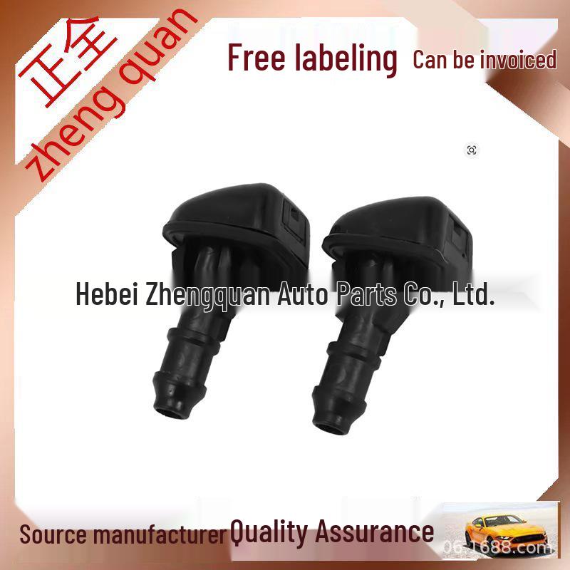 Fits 08-12 Ford Car Windshield Washer Nozzle 8L8Z-17603-A Full Set