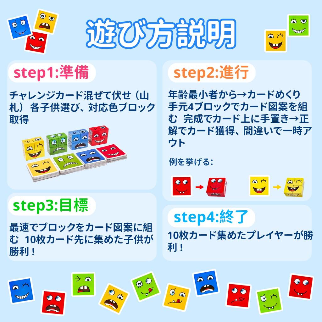 Facial Expression Building Educational Toy for Elementary School Brain Reaction Facial Expression Matching Montessori Puzzle Wooden Board Iron