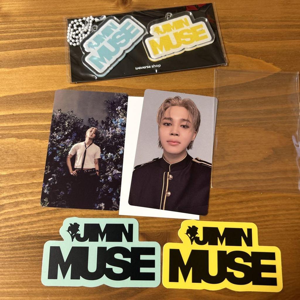 [USED] BTS Jimin MUSE Weverse purchase bonus