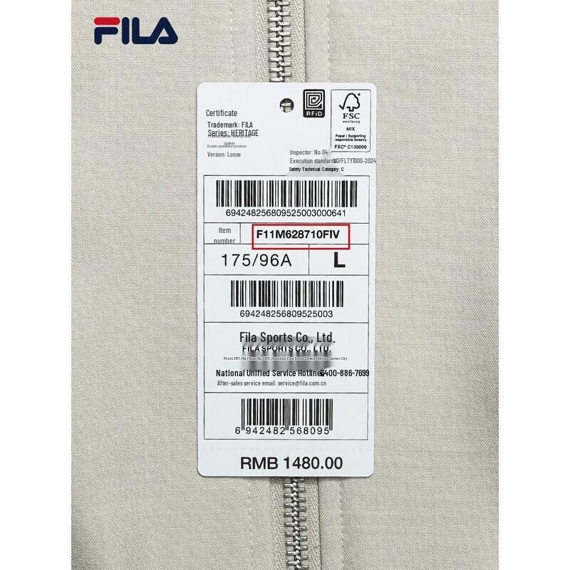 FILA Men's Woven Casual Jacket